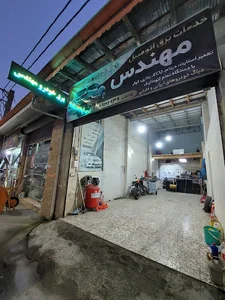 برق خودرو و باطری سازی مهندس رنجبران