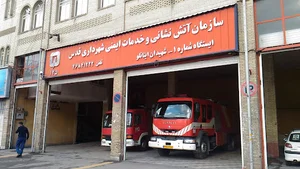 آتش نشانی شهرستان قدس
