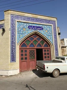 مسجد خواجه شهدا (ع)