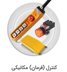 اتوماسیون و برق صنعتی پورسان