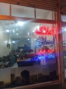 طبرسی شمالی 28 خالقی 6