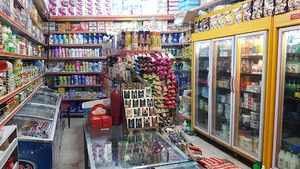 سوپرمارکت آیهان