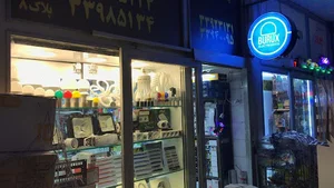 کالای برق پژوهنده