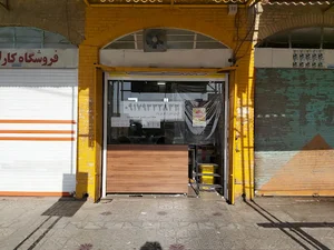 مرکز کپی فسا