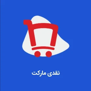 نقدی مارکت
