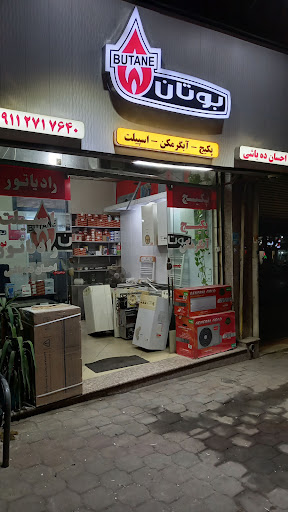 نمایندگی بوتان احسان ده باشی