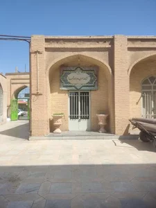 کتابخانه امامزاده شعیب
