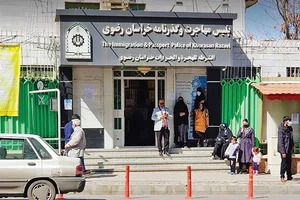 اداره گذرنامه ساری