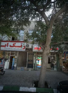 رنگ ابزار 2