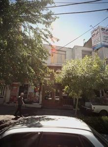 املاک ترنج