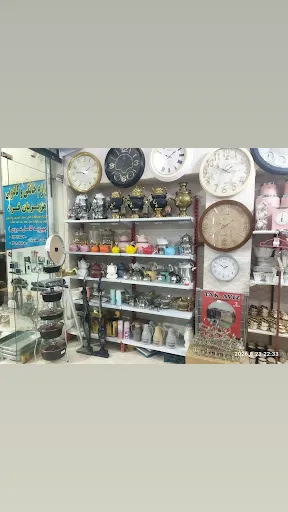 لوازم خانگی رحمان هژبریان فرد