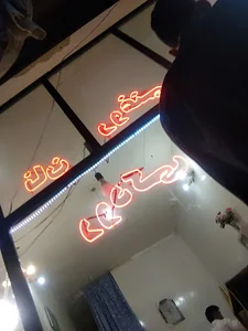 Chamran bakery