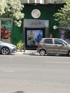 هايلند بیوتی 3