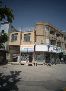 رستوران پرشین