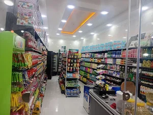 سوپر مارکت سعیدیان