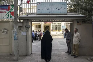 دبیرستان نسل فردا