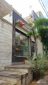 تعمیرگاه عاشوری