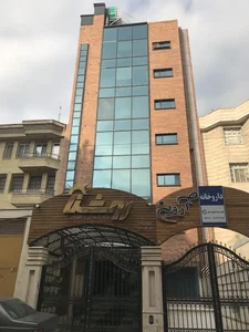 مرکز درمان سرطان روشنا 3