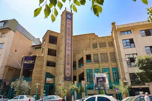 کانون توحید
