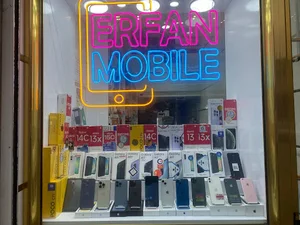 مجموعه موبایل عرفان