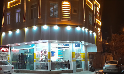 املاک تشریفات ایران