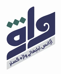 آژانس تبلیغاتی واژه گستر