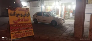 فرش موکت صادقی 3