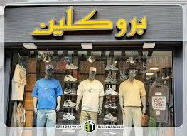 گالری آیرال