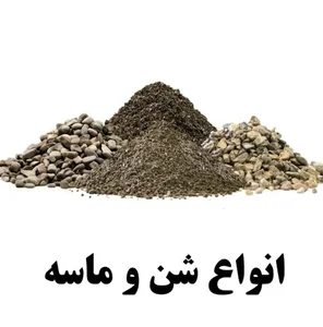 مصالح ساختمانی هادی نژاد