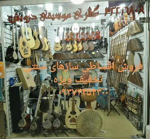گالری موسیقی درویش 3