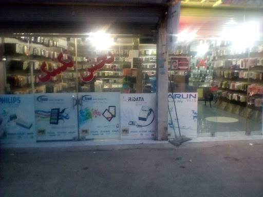 فروشگاه تکنیک