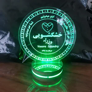 خشکشویی وزراء