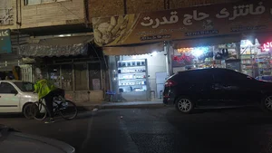 موبایل و لوازم جانبی جوان