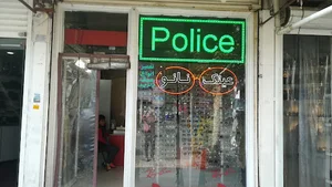 فروشگاه عینک نانو