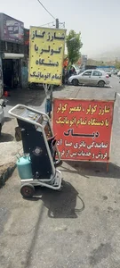 باطری سازی علیرضا