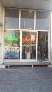 PNU Bookstore
