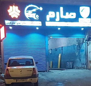 مهدی خوئینی