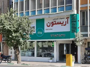 تاسیسات دات کام