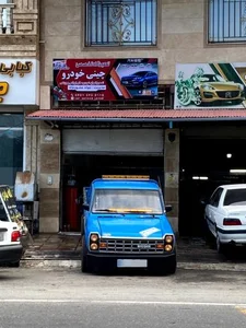 تعمیرگاه تخصصی جواد 2