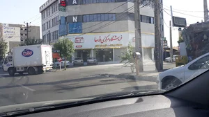 دفترخانه اسناد رسمی ۱۱۱