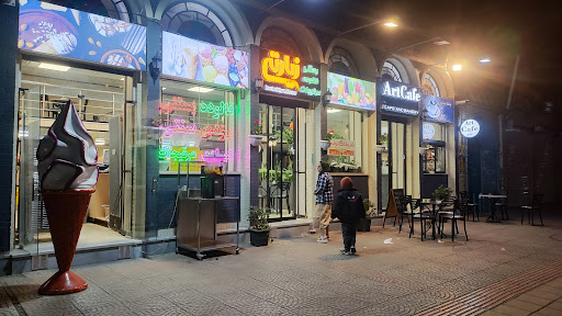بستی فالوده زیارتی