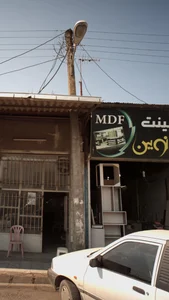 نوین 2