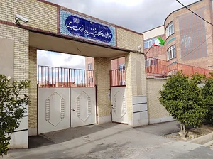 سرمدی
