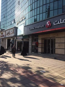 دندانپزشکی دکتر شهروز نیرم