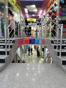 مجتمع تجاری توحید
