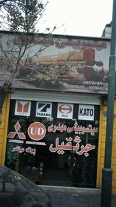 میتسوبیشی مهدوی 2