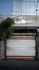 اتو سرویس 4