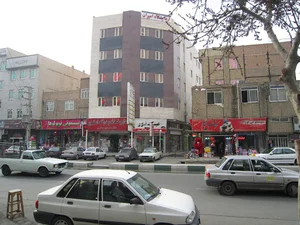 درمانگاه امیرالمومنین