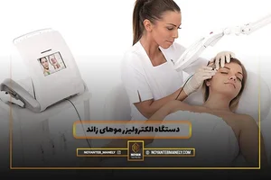 دکتر سارا سعیدی