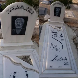 فروشگاه سنگ تلاش